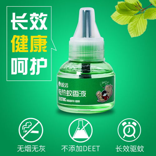 无忧安睡，温润守护——电热蚊香液的智慧之选
