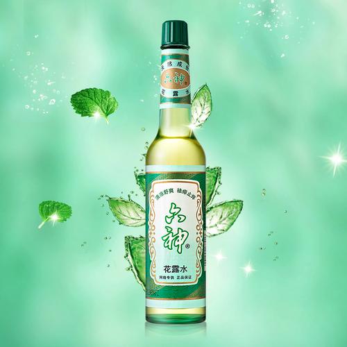 六神花露水薄荷祛痱止痒驱蚊液防蚊水清香型香水持续蚊不叮正宗